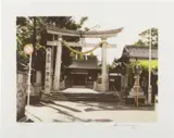 David Hammons, Obama Shrine - 16th Century - Obama Japan, from Artists for Obama II, 2012, Screenprint in colors, on three sheets of Mylar and Rives BFK paper, with full margins