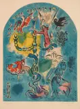 La Tribu de Dan, from Douze maquettes de vitraux pour Jérusalem (The Tribe of Dan, from Twelve Maquettes of Stained Glass Windows for Jerusalem) (M. & S. 18) by Marc Chagall, 1964, Lithograph in colors, on Arches paper, with full margins, by Charles Sorlier, sold Apr 2021