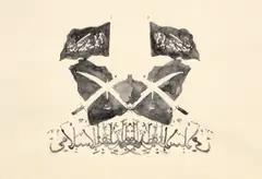Untitled by Adam Helms, 2009, Gouache on antique paper, offered Apr 2021