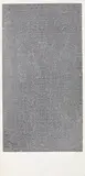 Sol LeWitt, Arcs, Circles & Grids (Avery Fisher Hall) (R. p. 138, K. 1972.08), 1972, Monumental screenprint, on Strathmore paper, with full margins