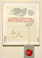 Individual, from 7 Characters (G. 1033) by Robert Rauschenberg, 1982, Unique collage in colors with pulp relief, on handmade Xuan paper laminated with silk and edged with gold-leaf, with sil, sold Oct 2021
