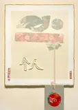 Robert Rauschenberg, Individual, from 7 Characters (G. 1033), 1982, Unique collage in colors with pulp relief, on handmade Xuan paper laminated with silk and edged with gold-leaf, with silk medallion and a mirror mounted to the silk-lined backing board