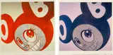 And then and then and then and then and then (Red); And then and then and then and then and then (Blue) by Takashi Murakami, 2001, Two offset lithographs in colors, on smooth wove paper, with full margins, sold Oct 2021