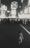 Robert Frank, Pablo, Times Square