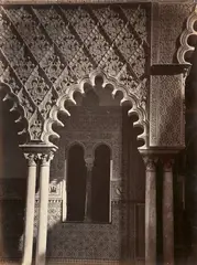 Charles Clifford, Seville: Court of the Maidens in the Alcazar, 1862, Albumen print