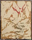 Josh Smith, New Museum Multiple