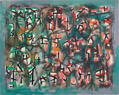 Untitled by Ad Reinhardt, 1947, gouache on paperboard, offered Jul 2020