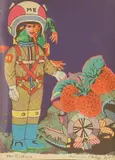 Eduardo Paolozzi, Me', from 'Eighteen Small Prints, lithograph in colours
