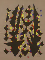 William Gear, Untitled abstract, acrylic on paper