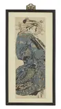 Keisai Eisen, Untitled, a woodblock print depicting a courtesan in a kimono with koi carp
