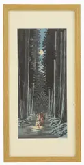 Shōtei Takahashi, Untitled, Nikko Sugi Namiki (Cryptomeria Road in Nikko) woodblock print