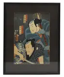 Untitled by Utagawa Kunisada 'Toyokuni Iii', oban woodblock print, sold Oct 2024