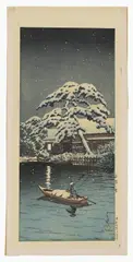 Kawase Hasui, Untitled, Funabori no yuki (Snow at Funabori) woodblock print