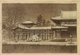 Kawase Hasui, Untitled, Hoodo no bosetsu (Evening snow at the Phoenix Hall [Byodoin Temple]) woodblock print