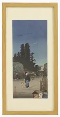 Untitled by Shōtei Takahashi, Okido (The Big Gate at Yotsuya) woodblock print, sold Nov 2024