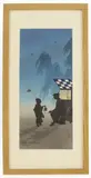 Shōtei Takahashi, Untitled, Insect seller on a summer evening woodblock print