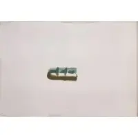 Richard Tuttle, Suite (Sarabend), 1983, etching with spitebite, sugarlift, and aquatint on paper