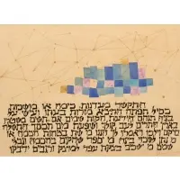 Ben Shahn, Pleiades, 1960, Screenprint in colors and gold leaf on Japanese paper