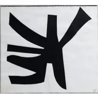 Fritz Bultman, Black Grackel, Painted paper collage