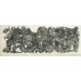John Silk Deckard, End of the World, 1970, Etching