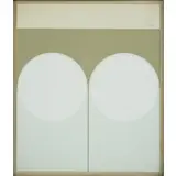 Fritz Ruoff, Composition, Screen Print