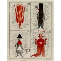 Grisha Bruskin, 88, Colored lithograph