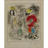 Marc Chagall, Petits Paysans II (Little Peasants II) 1968, Color Lithograph on Arches Paper: signed and numbered 19/50 in pencil, lower margins