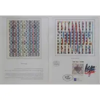 Beyond the Visible by Yaacov Agam, sold Jul 2023