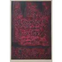 Moshe Castel, Abstract composition, Lithograph