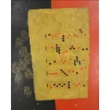 Mordecai Ardon, Te Deum, Oil on canvas
