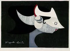 Kiyoshi Saitō, 2 Bll.: Puppet Java C. Nikko, 1950, Woodcut