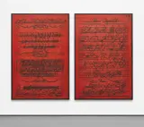 Matt Mullican, Two works: (i) Untitled (Diderot, Lettres Capitales) ; (ii) Untitled (Diderot, Alphabets des Lettres BÃ¢tardes)