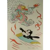 Ronnie Cutrone, Magic Dragon, 1988, Watercolor