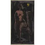 Betye Saar, To Catch a Unicorn, Color Etching and Aquatint
