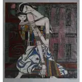 Ting Shao Kang, Abstracted Figures, Serigraph