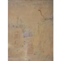 Louis Eilshemius, Woman in Landscape, Watercolor