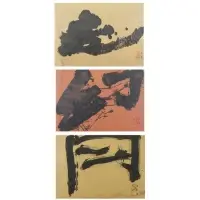 Sofu Teshigahara, Untitled, Three Calligraphy Ink on Paper Works