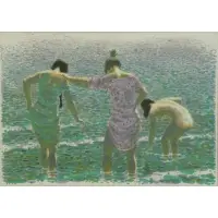 Josepf Hirsch, September Morn, Lithograph