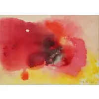 Marlene Tseng Yu, Marlene Tseng Yu (Taiwanese, b.1937), Abstract Expressionist Watercolor on Paper, Untitled, 1969