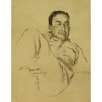 Thomas C. Lea III, For Teddy / Tom Lea / Chungking Nov. 1943, Ink on Paper