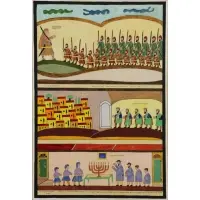 Shalom Moskowitz, The Maccabees & Chanukah, Acrylic on Paper "The Maccabees & Chanukah"