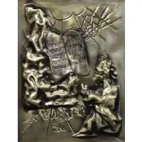 Bas Relief by Salvador Dalí, sold Mar 2017