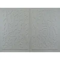 Louise Nevelson, Morning Haze, 1978