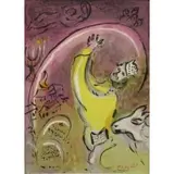 Marc Chagall, Soloman, Lithograph "Soloman"