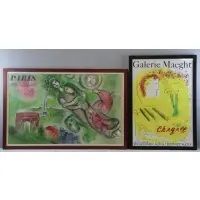 Paris L'Opera by Marc Chagall, Two Lithograph Posters, sold May 2014