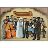 Attributed Mane-Katz, Wedding Scene, Gouache on Paper