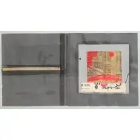 Letter to Beatriz Lamora in New York. by Fernando García Ponce, 1983 Mixed Media Collage, sold Jun 2012