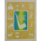Marc Chagall, Tribes of Israel., Embossed Print "Tribes of Israel." Pencil signed lower right