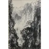 Chiang Er-shih, Chiang Er Shih, Chinese, 1913 - 1972, Chinese Ink on Paper Landscape