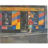 Joseph Newman, Japanese Shop in Paris